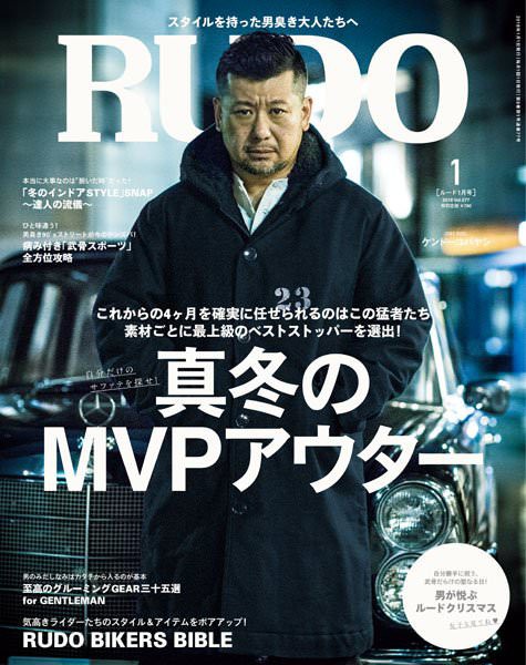 悲報 ケンドーコバヤシさん ファッション雑誌の表紙を飾る モードvip