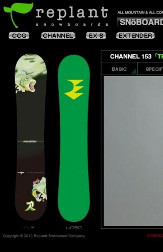 リプラント スノーボード : 木崎湖モダンボートブログ。