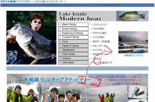 木崎湖ライブカメラ復活 木崎湖モダンボートブログ