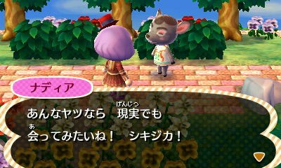 モダン村ご案内 ワルツでかえろう
