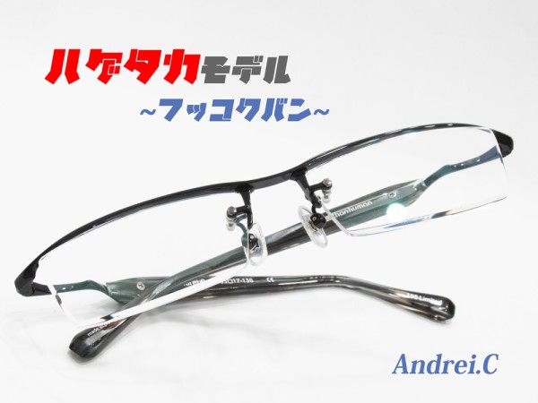 ハゲタカモデル登場！less than human Andrei.C！ : メイドが接客する