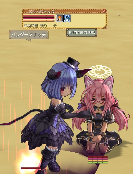 Eco ジャバウォックちゃんの能力をプチ検証なのだ メルメルダイアリー