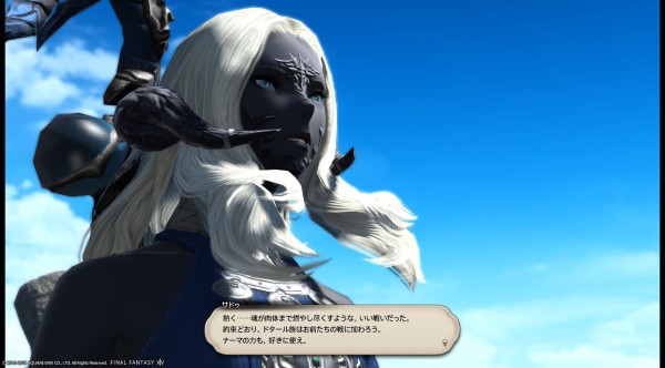 FF14 草原の人達は相変わらず元気なのだ！ : メルメルダイアリー