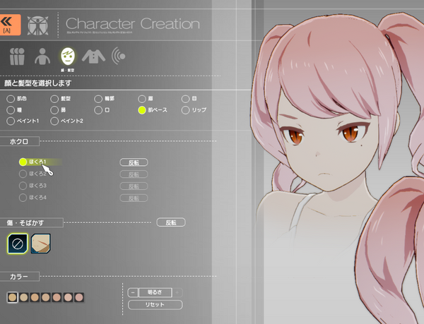 Blue Protocolさんをやってみたのです メルメルダイアリー