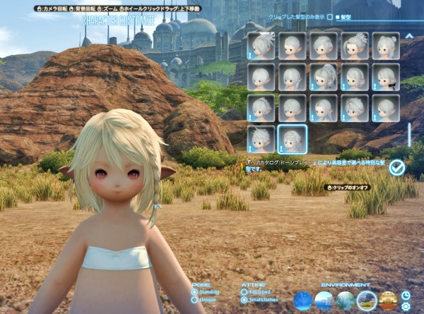 Ff14 新髪型をゲットしたのだ メルメルダイアリー