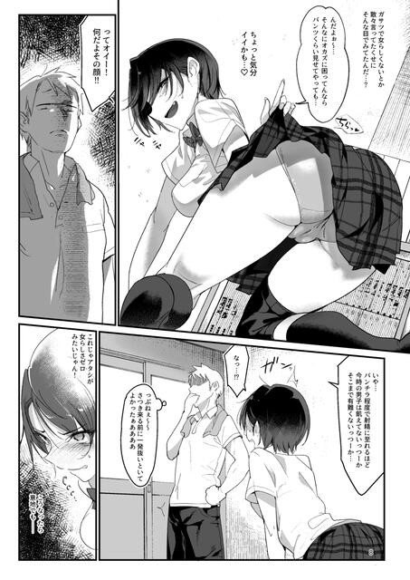 エロい 女の子 アナル 
