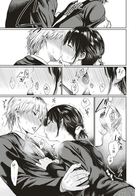漫画　js えろ姪とsex エロ漫画】シャイな男子高生が気になっていたクラスメイトの巨乳JKとドラッグストアで遭遇、荷物持ちを手伝ってあげた事がきっかけで距離が縮まりイチャイチャエッチ♡  : 萌えクロ同人 -エロ漫画・同人誌・エロアニメ-