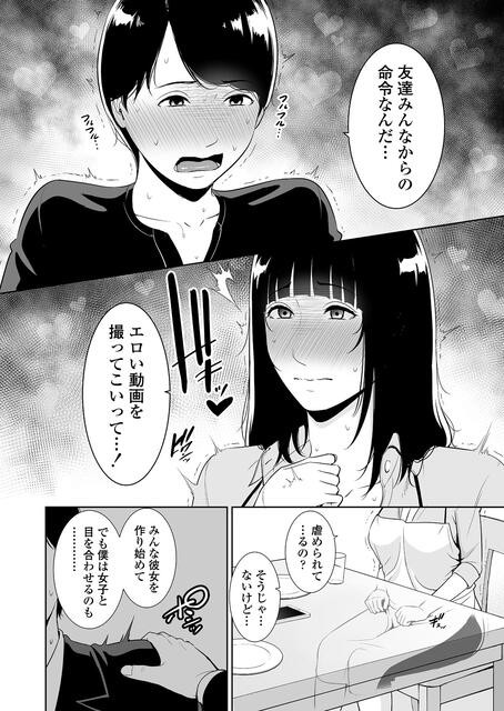 母と子　エロ 
