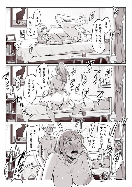 母娘が犯されている画像 エロ漫画】爆乳の母娘を隠し撮りした結果・・・女子大生の娘は彼氏の友達に寝取られて、母親は旦那の後輩と浮気セックスｗｗｗ : 萌えクロ同人  -エロ漫画・同人誌・エロアニメ-