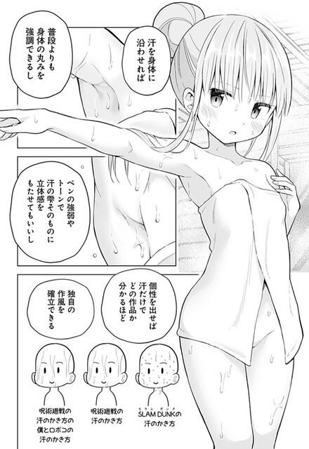 ワンピース　えろ無修正 