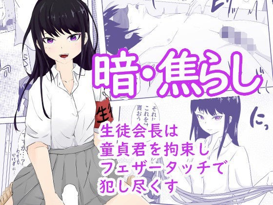 2次　学校トイレエロ 