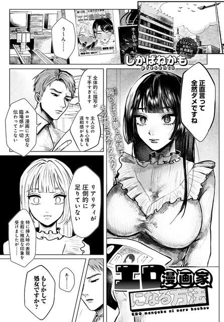 エロ漫画    あ  パート   ゼロの者   成年コミックデータベース