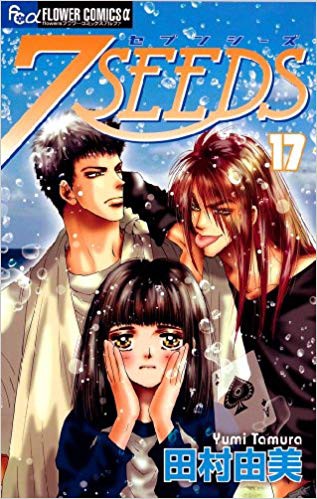 悲惨 7seeds ｾﾌﾞﾝｼｰｽﾞ のｱﾆﾒの評判が事故ﾚﾍﾞﾙにﾐｿｸｿな件wwww 原作漫画の面影なし もぇもぇあにめちゃんねる