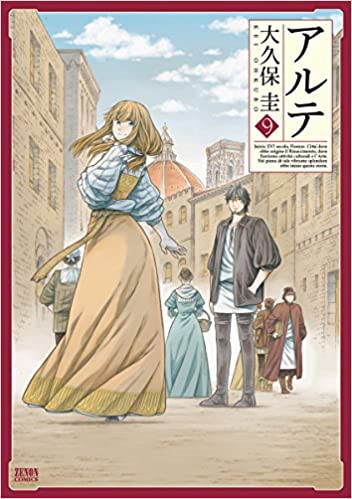 アニメ アルテ さん イタリア文化の教科書になりたいらしい ルネッサンス もぇもぇあにめちゃんねる