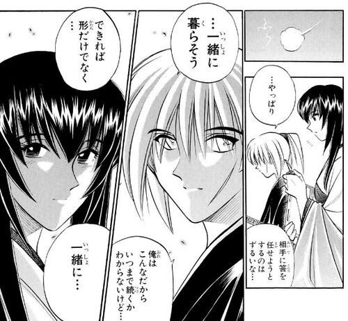 アニメ るろうに剣心 原作とアニオリの違いが酷かったのが残念だった件 感想 ネタバレ もぇもぇあにめちゃんねる
