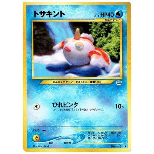 声優 林原めぐみさん あの ﾐﾗﾊﾞｹｯｿ に間違われるwwww もぇもぇあにめちゃんねる