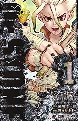 ｱﾆﾒ Dr Stone ﾄﾞｸﾀｰｽﾄｰﾝ ﾈﾀﾊﾞﾚみてるけど漫画に追いつくと思う 声優のｷｬｽﾃｨﾝｸﾞから2期目継続説も浮上 もぇもぇあにめちゃんねる