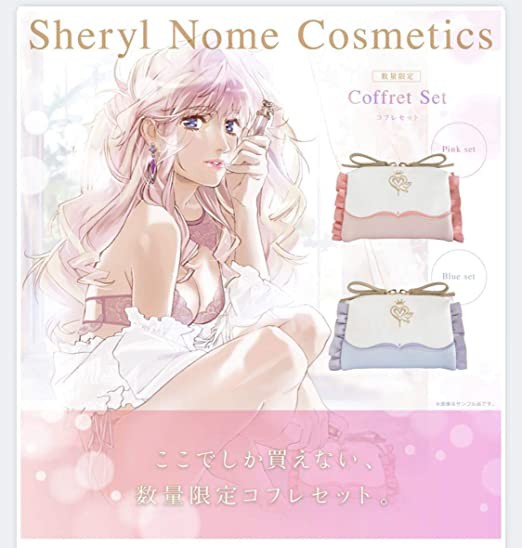 ｱﾆﾒ 俺も可愛いシェリルに振り回されたかっ あ シェリルが そっとクレーンゲームに貯金する シェリル ノーム マクロスf もぇもぇあにめちゃんねる