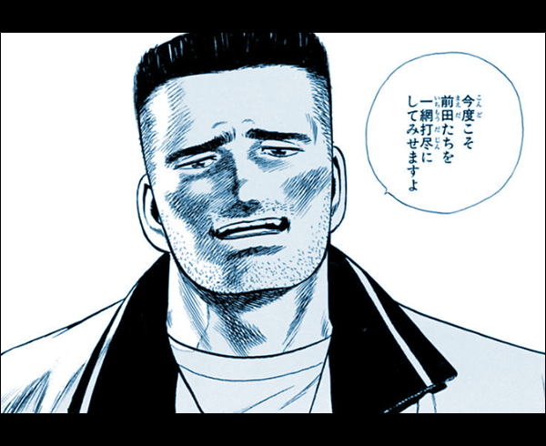 ろくでなしblues ヤンキー漫画は学ランとセーラー服が一番しっくりくるよなwwww もぇもぇあにめちゃんねる ろくでなしblues ヤンキー漫画は学ランとセーラー服が一番しっくりくるよなwwww もぇもぇあにめちゃんねる