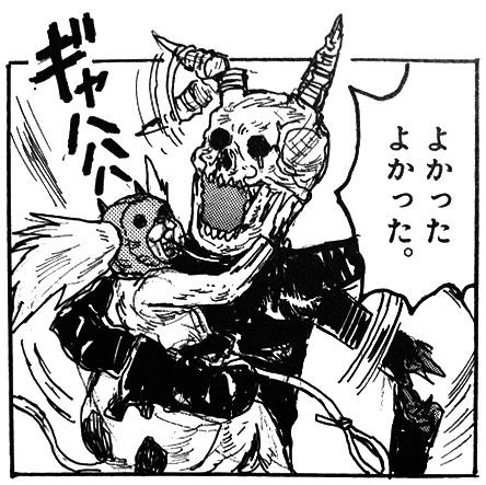 ｱﾆﾒ化 ドロヘドロ ｱﾆﾒ化で原作バカ売れした鬼滅みたいに 林田球 もぇもぇあにめちゃんねる