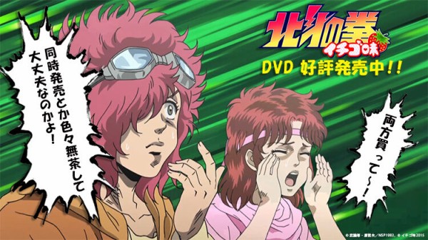 漫画 北斗の拳 この作品って 最終回が謎な件 どんな感じだったの 感想 もぇもぇあにめちゃんねる