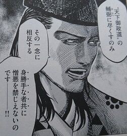 漫画 センゴク 権兵衛編は 都合よく進むらしいな 思うまま 感想 ネタバレ もぇもぇあにめちゃんねる