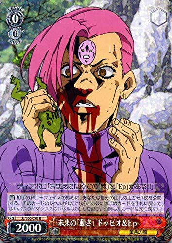 アニメ 声優 ジョジョの奇妙な冒険 ダントツで酷かったのはトリッシュだよな もぇもぇあにめちゃんねる