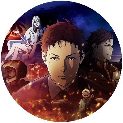 アニメ 機動戦士ガンダム 閃光のハサウェイ 富野由悠季氏は 今後ガンダムシリーズに関わる事はあるんだろうか もう高齢だもんなぁ 感想 ネタバレ もぇもぇあにめちゃんねる