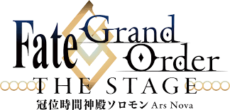 アニメ Fate Grand Order 終局特異点 冠位時間神殿ソロモン 7月公開決定も 酷評の嵐 ここまで酷いと 逆に可哀想 もぇもぇあにめちゃんねる