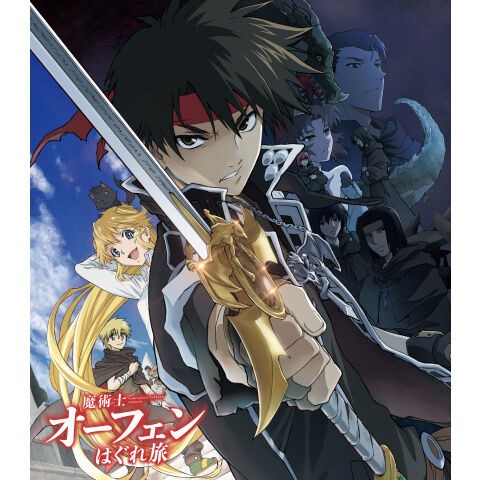 アニメ 魔術士オーフェンはぐれ旅 見所が クリーオウの水浴びシーンって 某時代劇と同じじゃね ネタバレ もぇもぇあにめちゃんねる