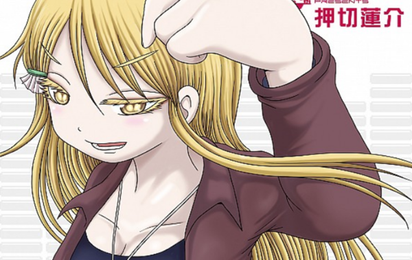 漫画 ハイスコアガール Dash アニメ化希望の声が 結構あがってる件 ゲーム要素は少なめかも もぇもぇあにめちゃんねる