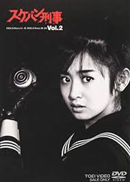 漫画 スケバン刑事 初代が斉藤由貴さんって 懐かしいわ 彼女のイメージが変わっちゃった感じ もぇもぇあにめちゃんねる