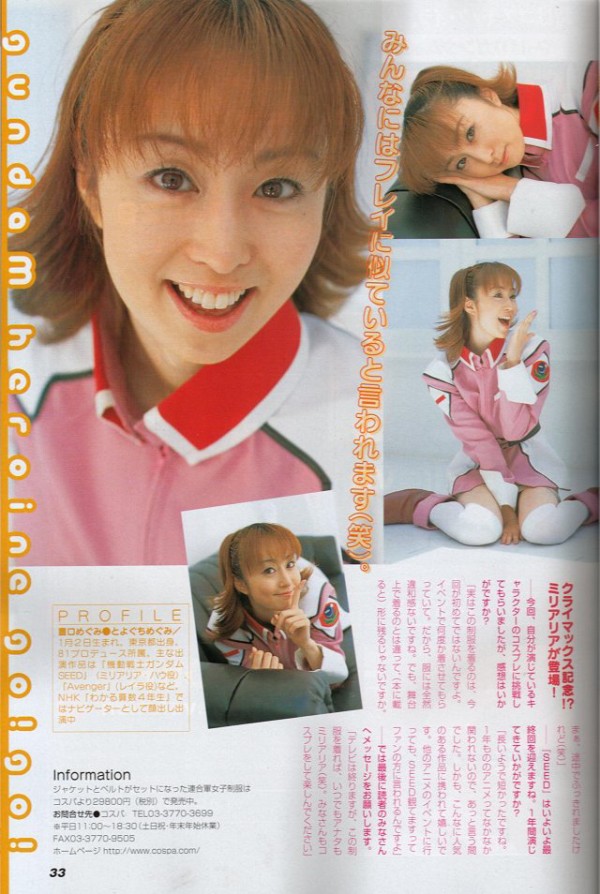 声優 最近何だか 勢いが無くなった声優さんって 喉の酷使 もぇもぇあにめちゃんねる