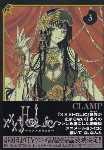 漫画 Clamp さくらソシャゲ大爆死 感想 ﾈﾀﾊﾞﾚ もぇもぇあにめちゃんねる