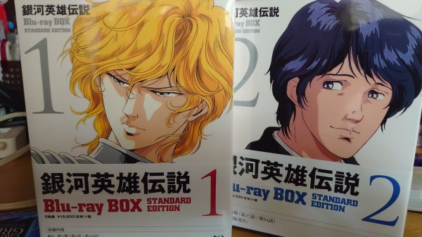 アニメ 銀河英雄伝説 声優陣も キャラ達も イケメンだらけで 女さん達悲鳴挙げてしまう 感想 もぇもぇあにめちゃんねる