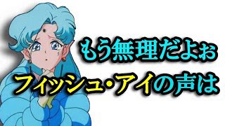 声優 ワートリ の王子一彰役等の 石田彰さんを 語ろう レオ様もしてたね もぇもぇあにめちゃんねる