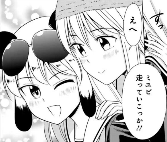 アニメ 群れなせ シートン学園の ケモナー女子が 可愛い過ぎてたまんねぇ 感想 もぇもぇあにめちゃんねる