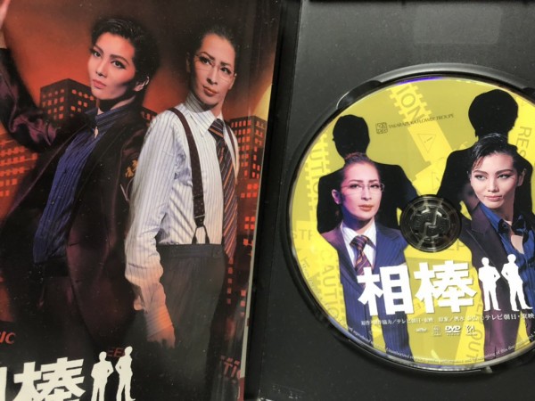 漫画 宝塚版 シティーハンター のクオリティってどうよ あの例の言葉って言ってたのか 感想 もぇもぇあにめちゃんねる