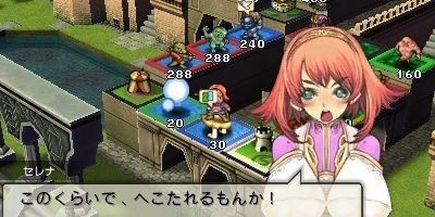 ゲーム 3ds カルドセプト リボルト ２１世紀型モノポリー 攻略 評価