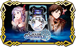 ゲーム チェインクロニクル メダルハントのアイテムコンプリートは なかなかじゃない模様 そりゃ難しいだろうよ 攻略 評価 もぇもぇあにめちゃんねる