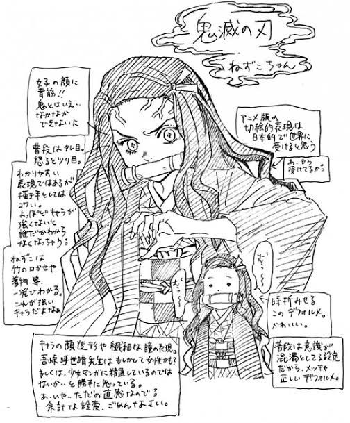 漫画家 代紋take2 等を描いている 渡辺潤先生の 鬼滅の刃 ねずこ可愛いじゃん もっと描いて もぇもぇあにめちゃんねる