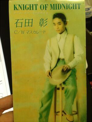 声優 ワートリ の王子一彰役等の 石田彰さんを 語ろう レオ様もしてたね もぇもぇあにめちゃんねる