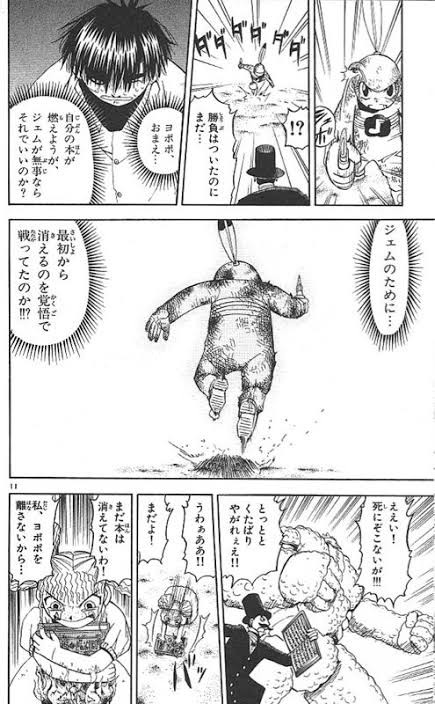 漫画 金色のガッシュ の続編が 3月中旬に配信決定も 喜びの声が無い模様 ベル って何なん 感想 もぇもぇあにめちゃんねる