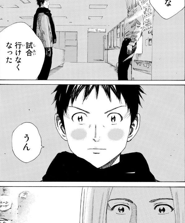 漫画 Days この作品ってblなん 完結するのか 感想 もぇもぇあにめちゃんねる