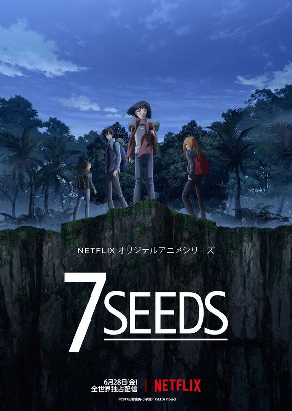 ｱﾆﾒ 感想 ﾈﾀﾊﾞﾚ 7seeds セブンシーズ 3種計画が某海外ドラマに酷似www もぇもぇあにめちゃんねる