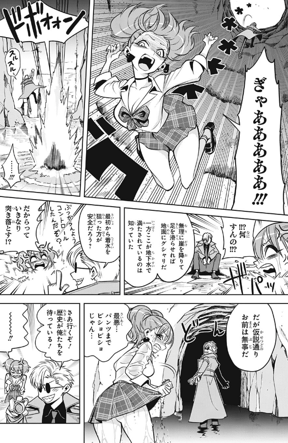 漫画 少年ジャンプで 連載してた漫画で 良かったけど 打ち切りになっちゃった漫画って 面白かったのに もぇもぇあにめちゃんねる