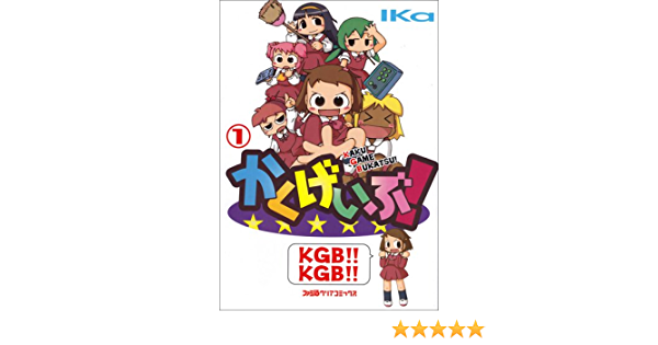 漫画 アニメ化 対ありでした ストーリー展開が わかんねぇ とりあえず 面白いのか もぇもぇあにめちゃんねる