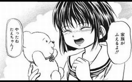 漫画 悲報 やったねたえちゃん たえさん 殺人鬼になってしまった模様 怖い怖い 感想 もぇもぇあにめちゃんねる