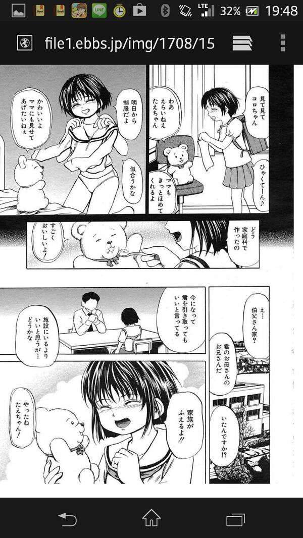 漫画 悲報 やったねたえちゃん たえさん 殺人鬼になってしまった模様 怖い怖い 感想 もぇもぇあにめちゃんねる