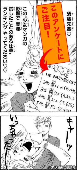 漫画 ちはやふる 太一 新 それぞれの役割は なんだろうな 感想 ネタバレ もぇもぇあにめちゃんねる